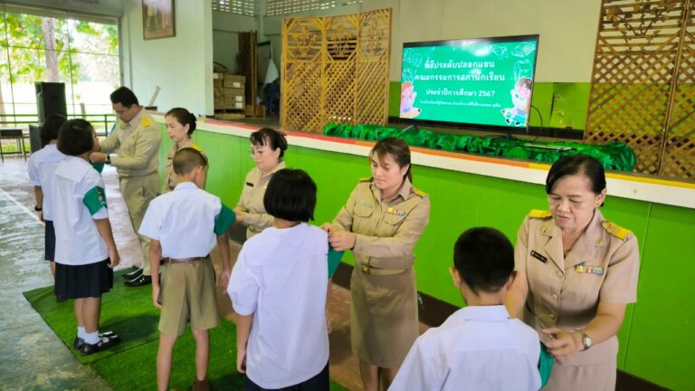 พิธีประดับปลอกแขน