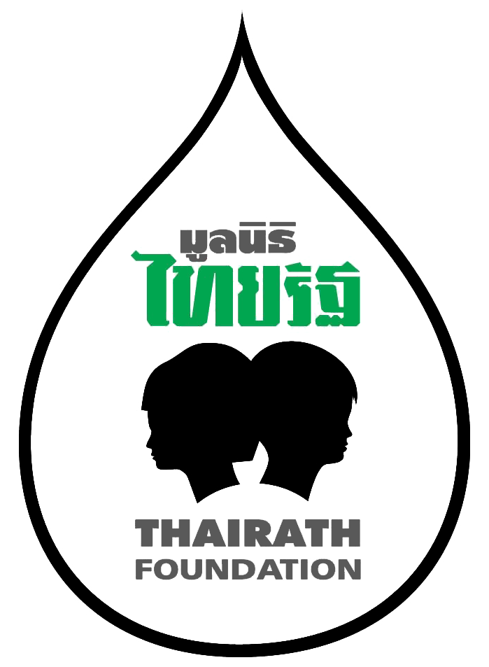 โรงเรียนไทยรัฐวิทยา ๔๑